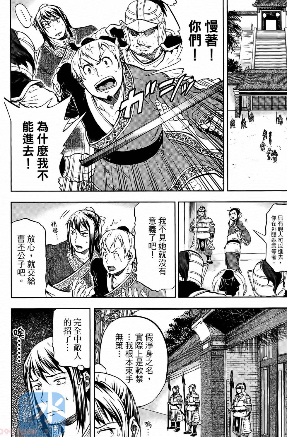 第124页