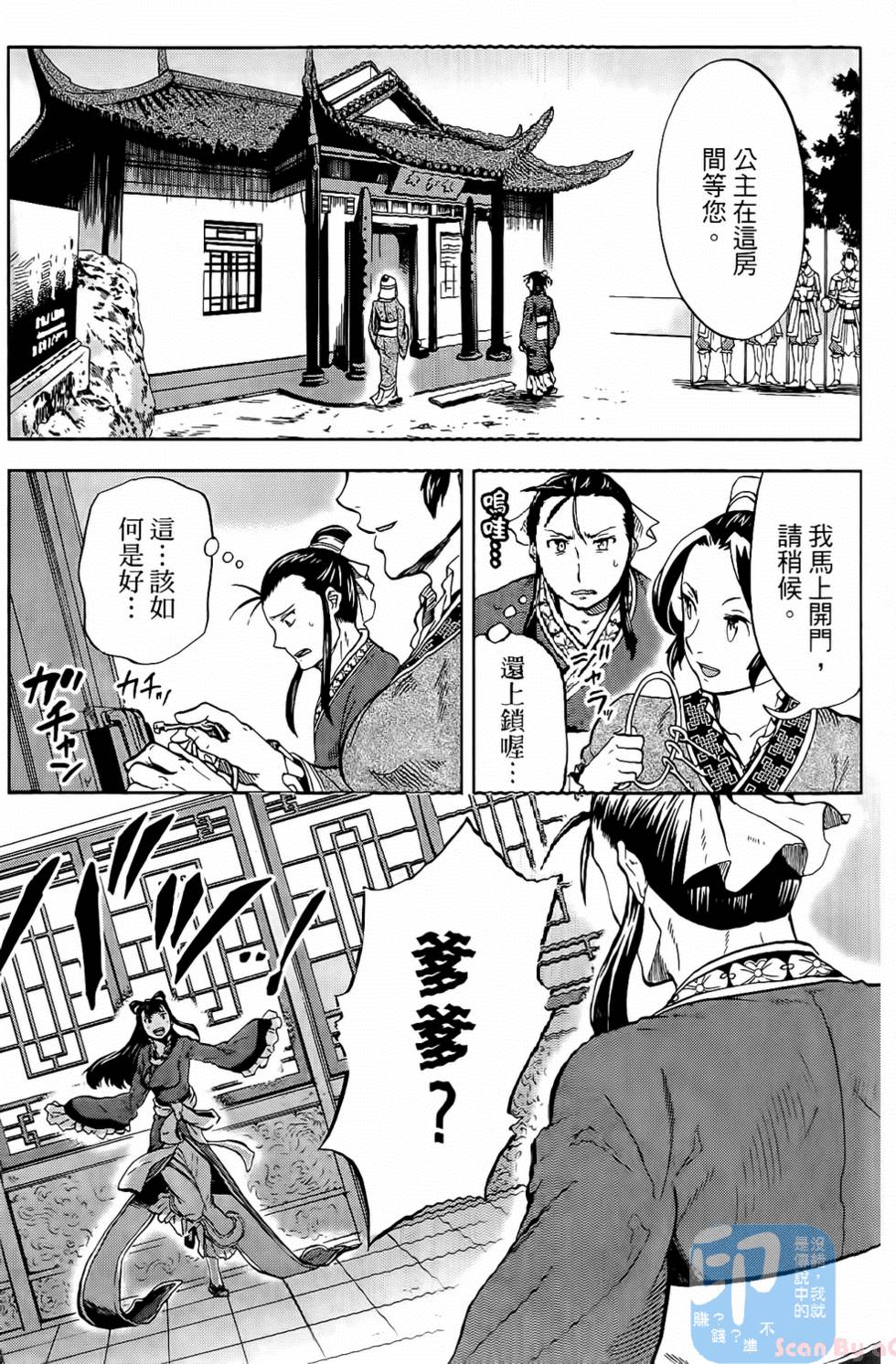 第125页