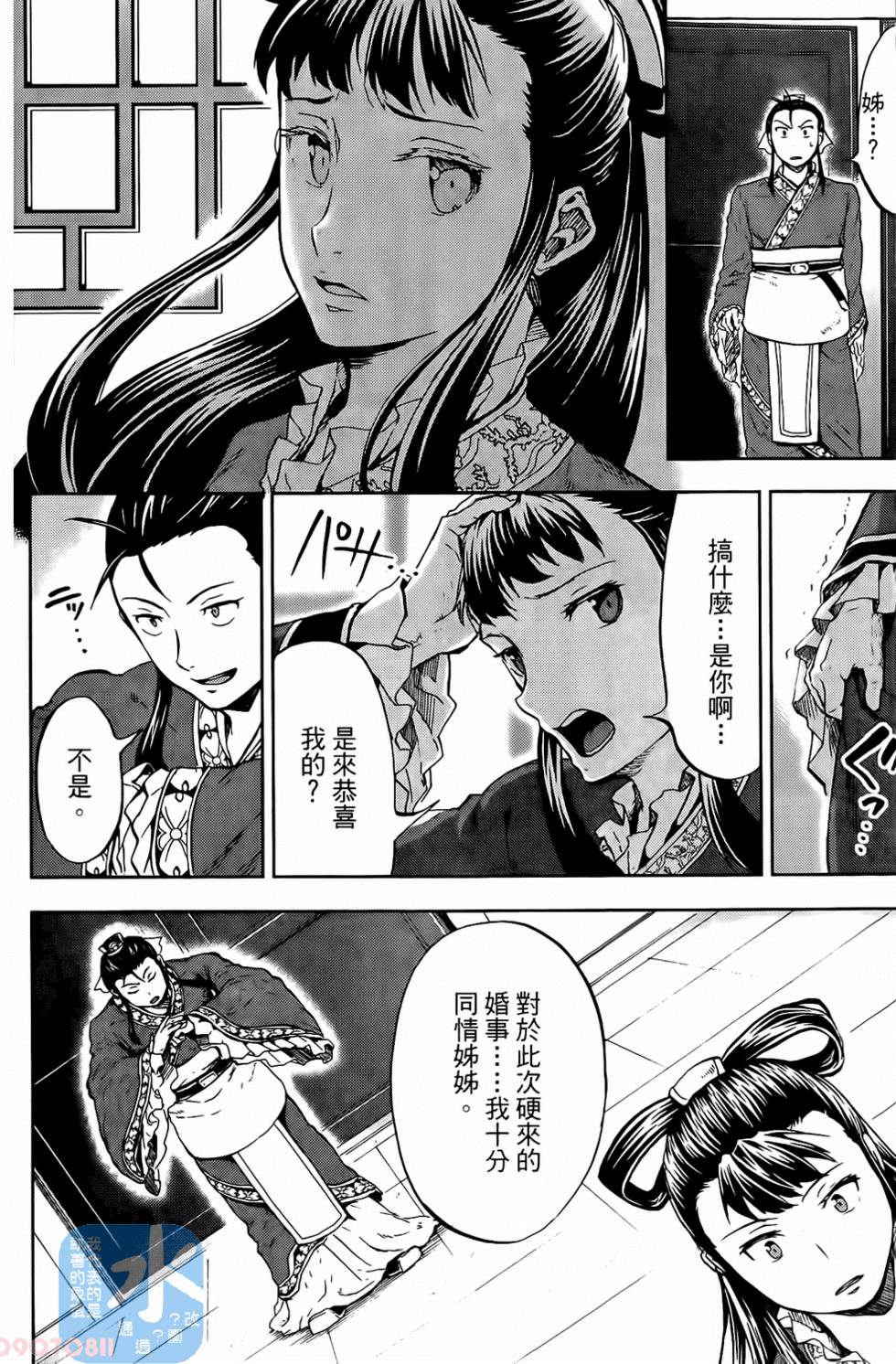 第126页