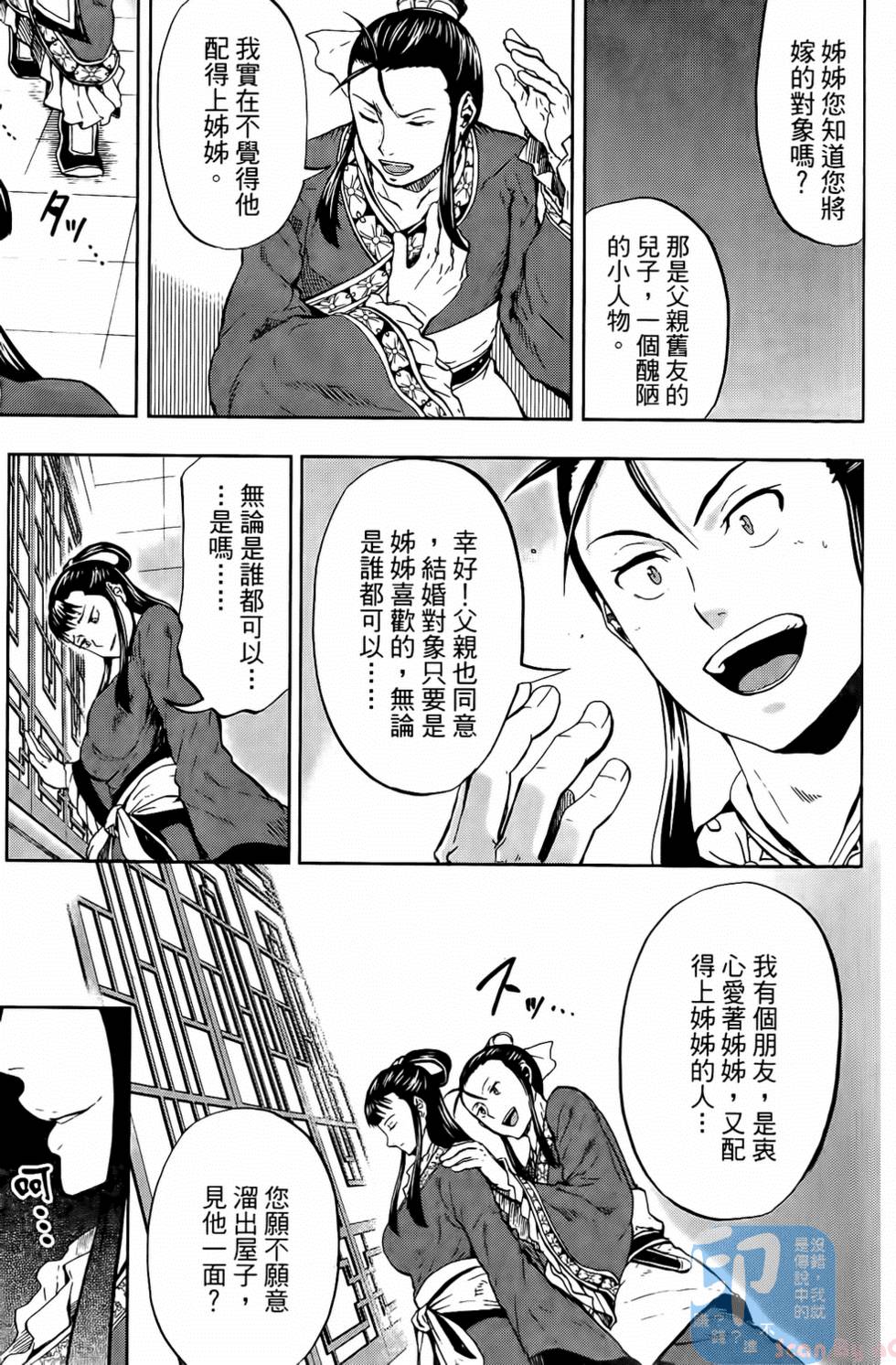 第127页
