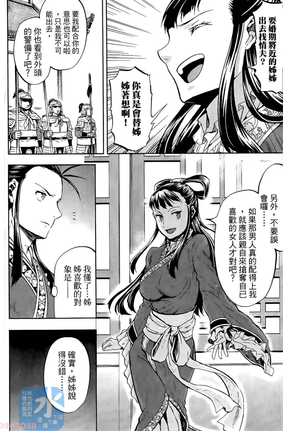 第128页