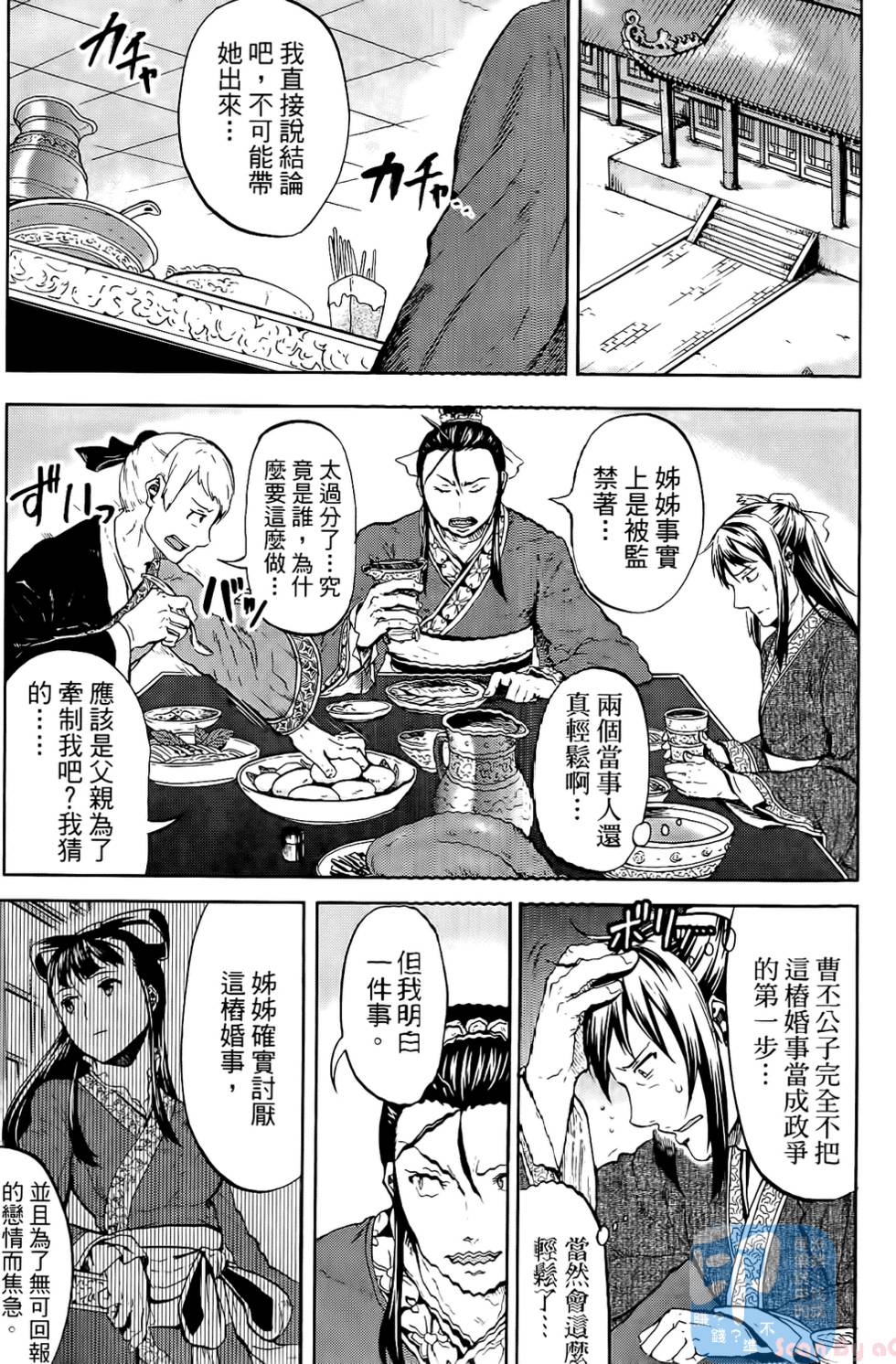 第129页