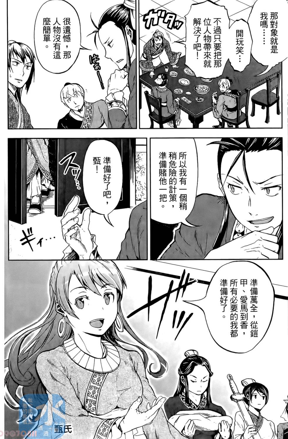 第130页