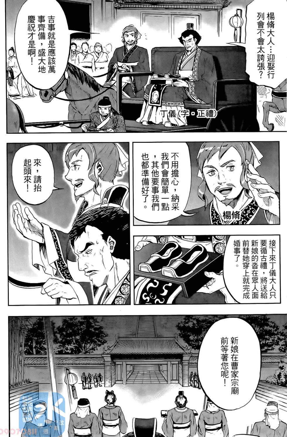 第132页