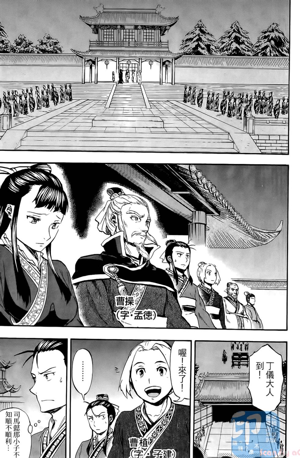 第133页