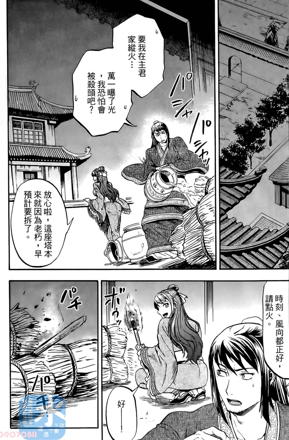 第134页