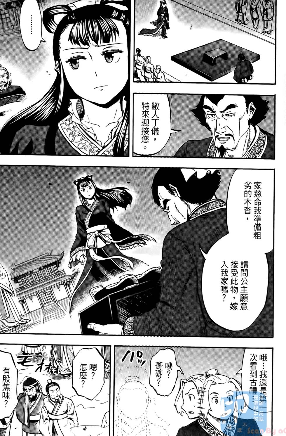第135页