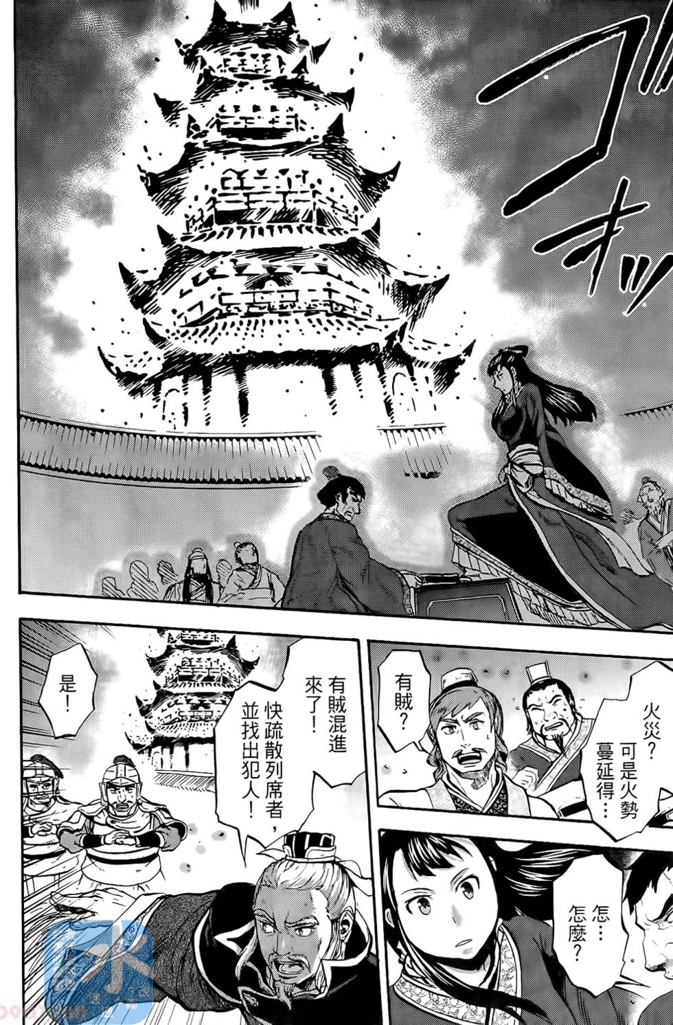 第136页
