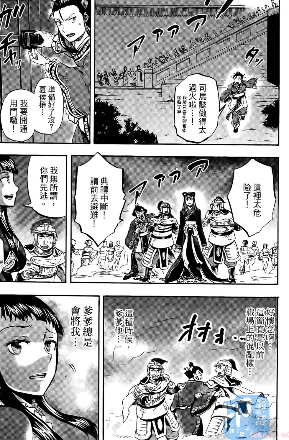 第137页