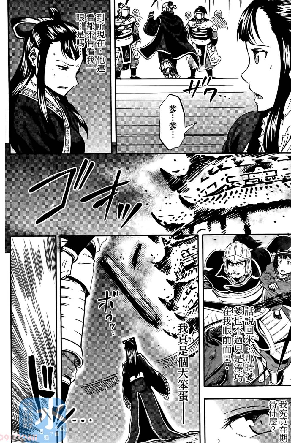 第138页