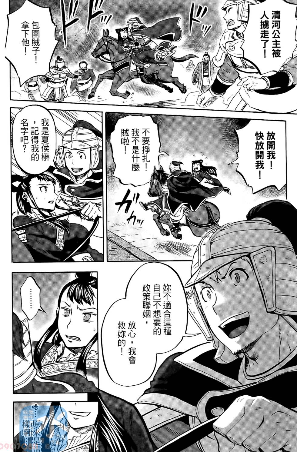 第140页