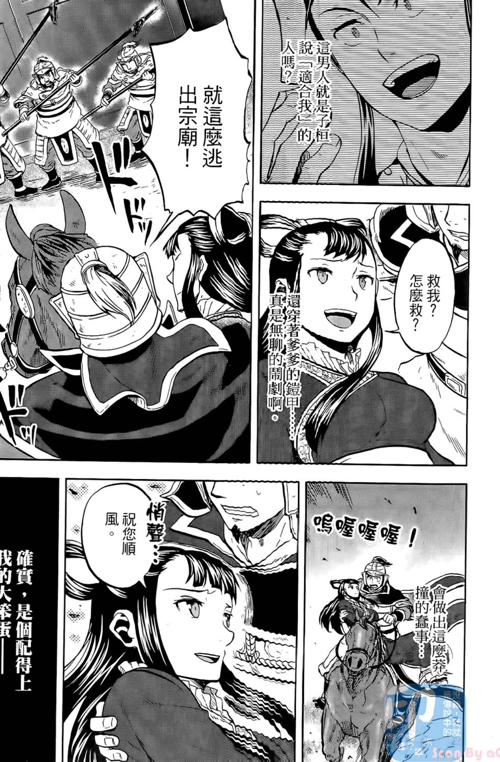 第141页