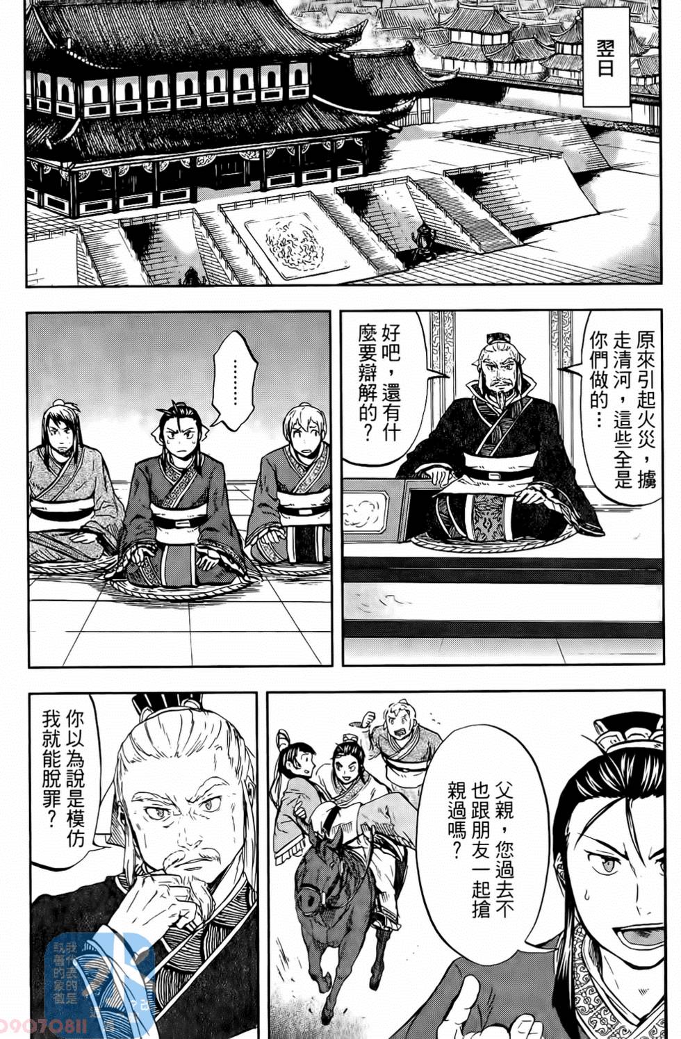 第142页