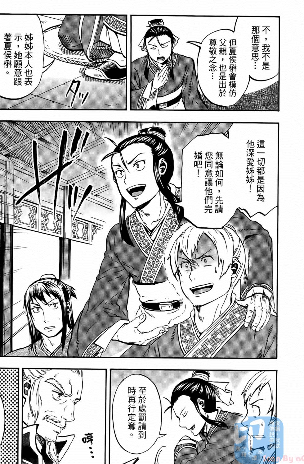 第143页