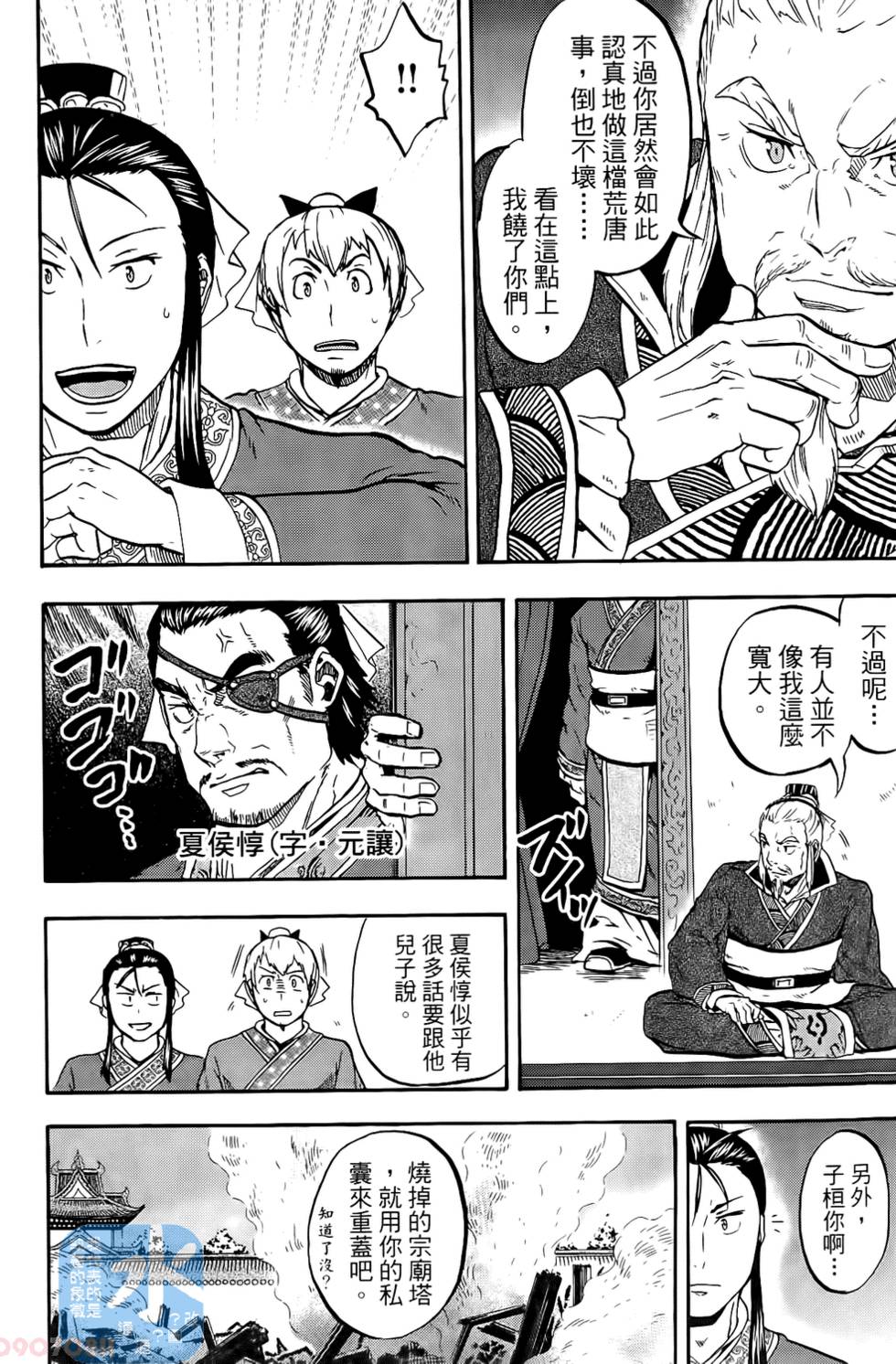 第144页