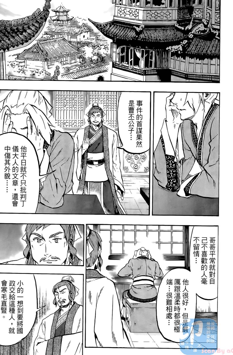 第145页