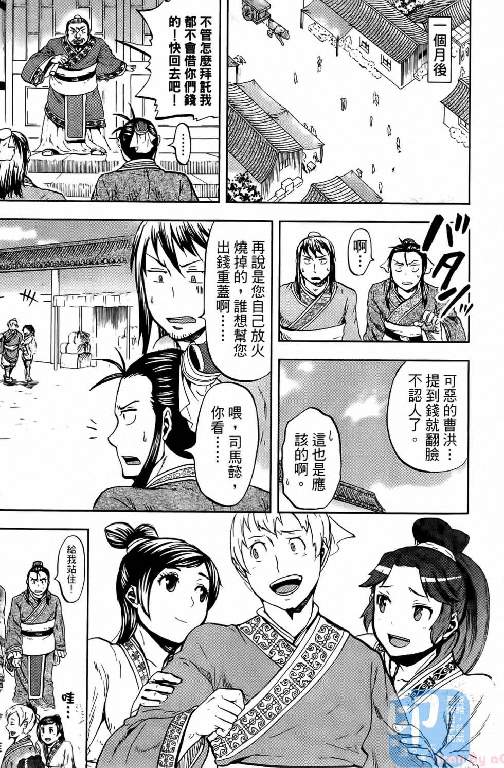 第147页