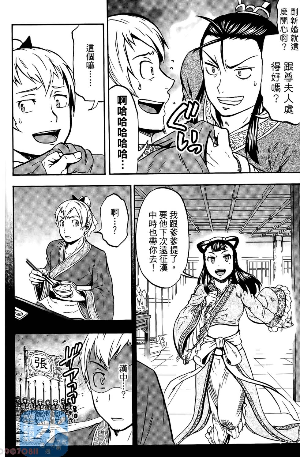 第148页