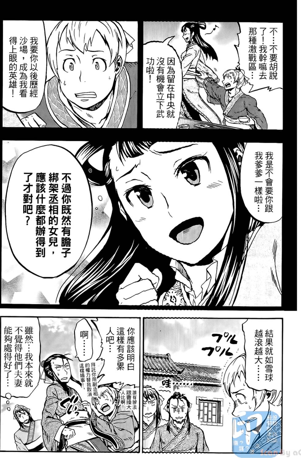 第149页