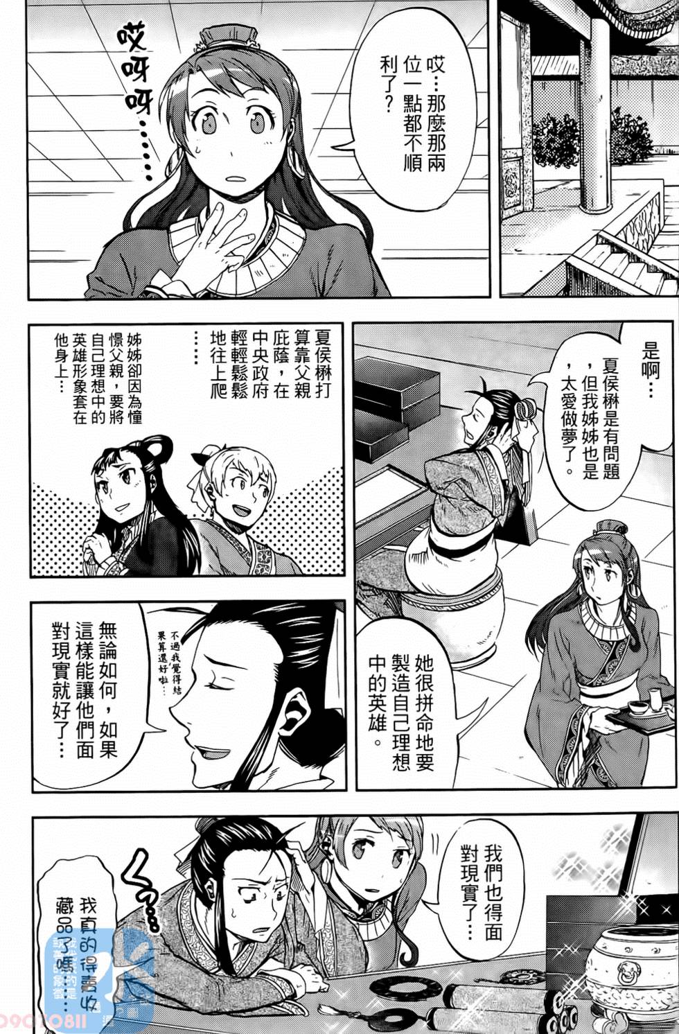 第150页