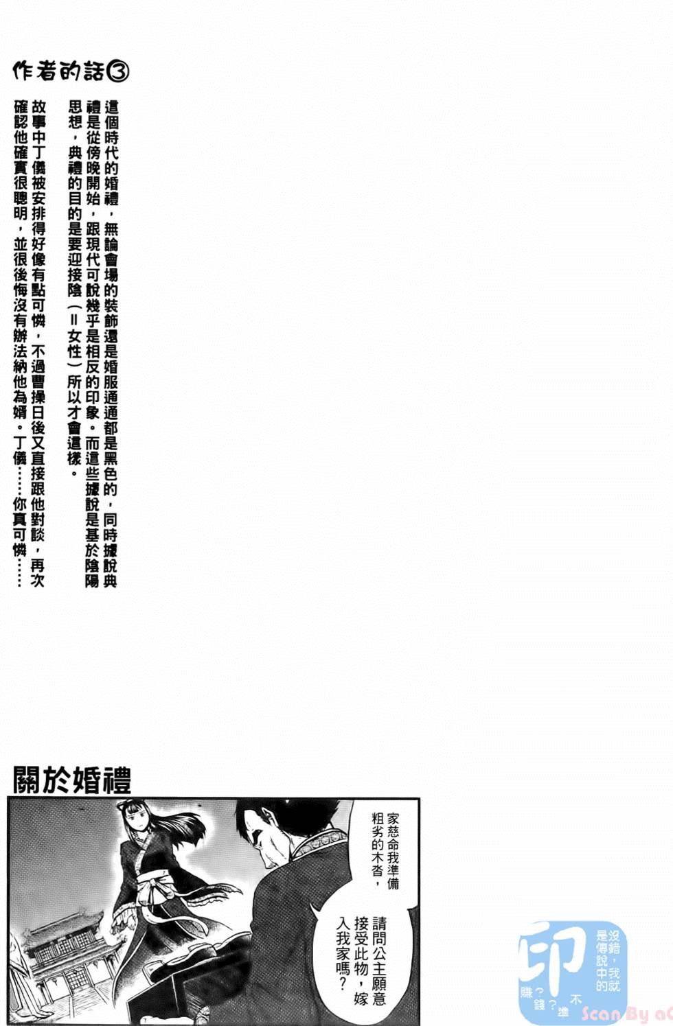 第151页
