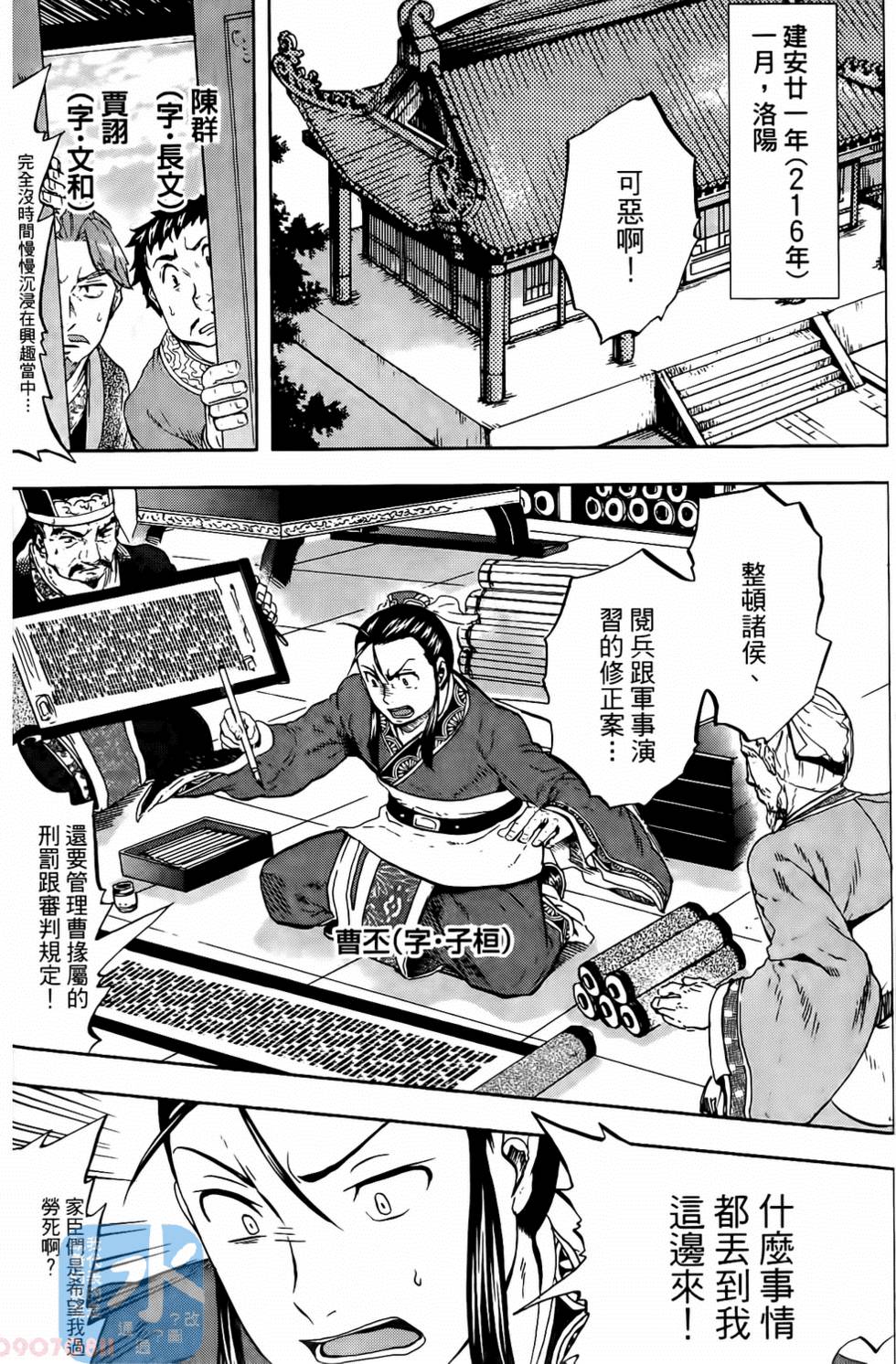 第154页