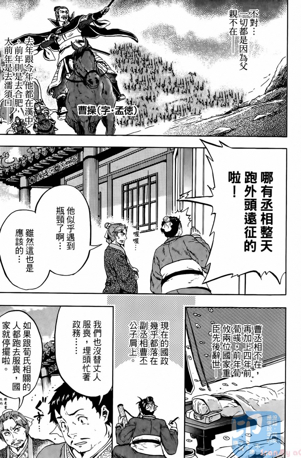 第155页