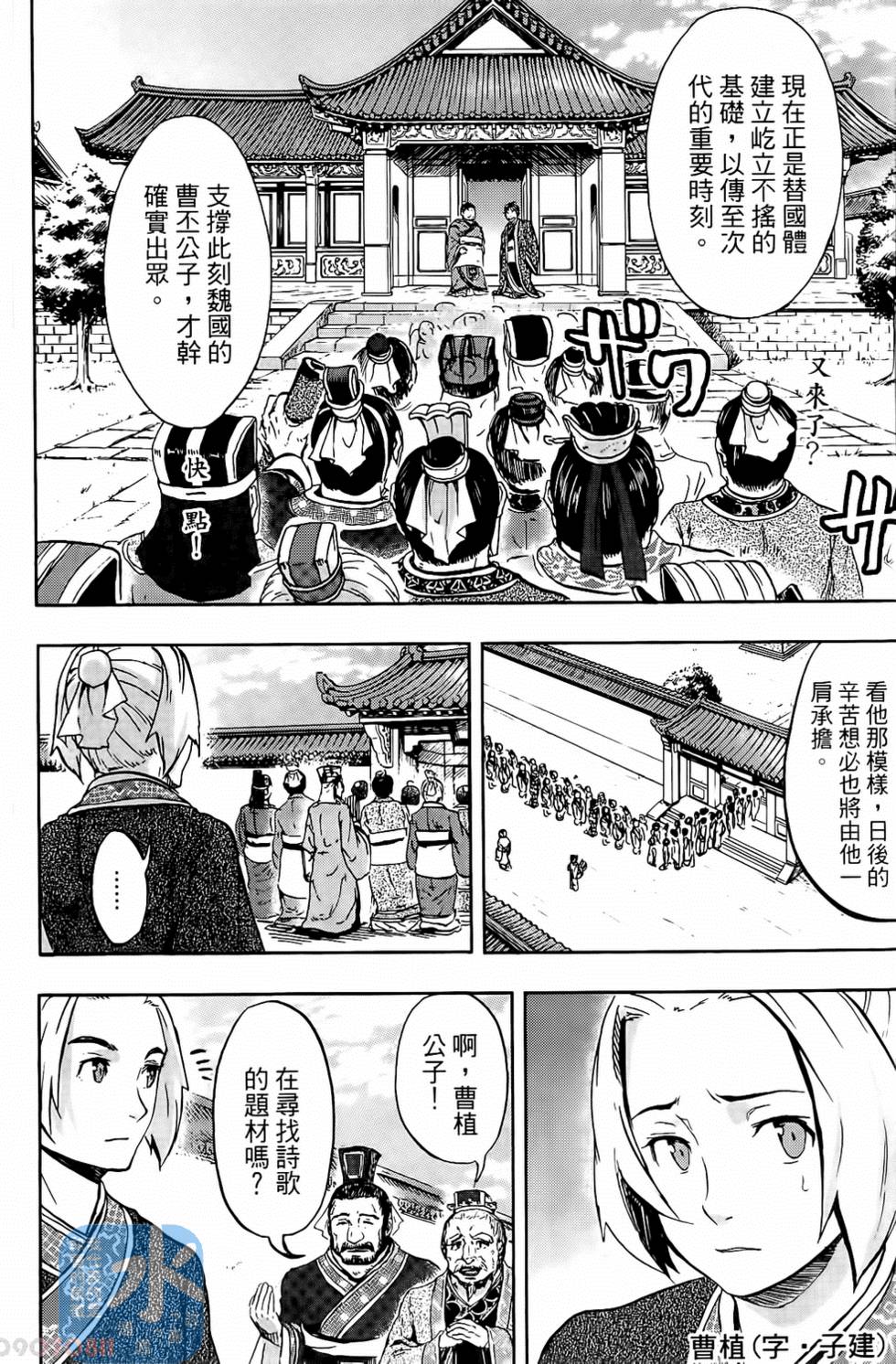 第156页