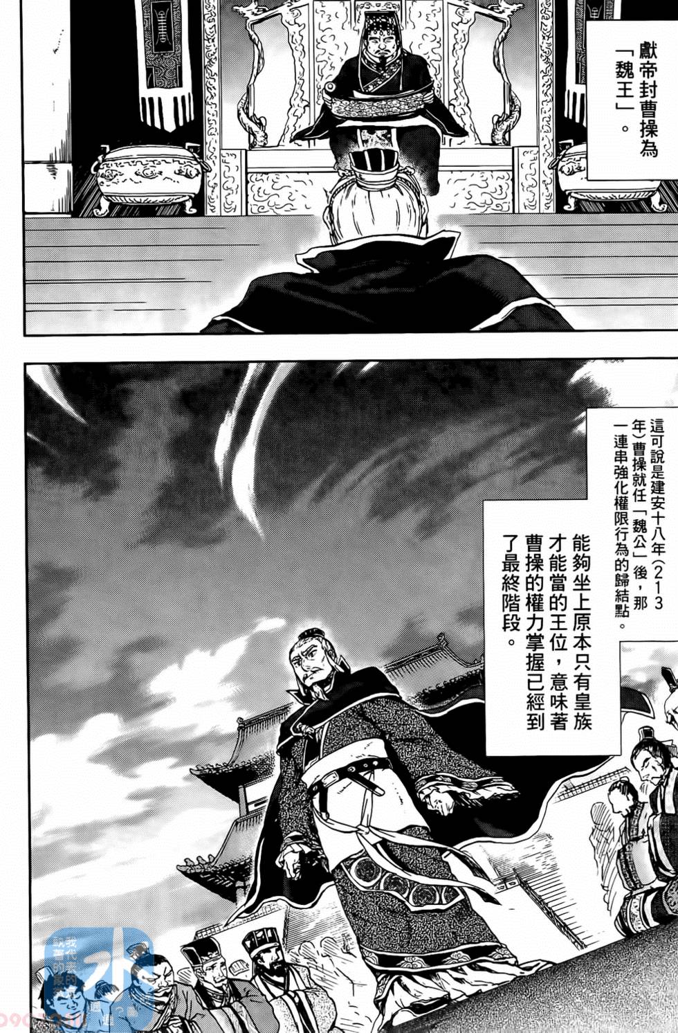 第158页