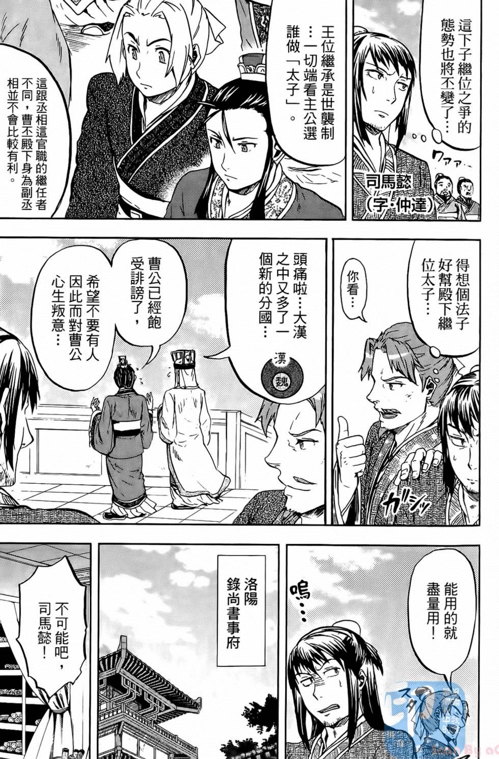 第159页