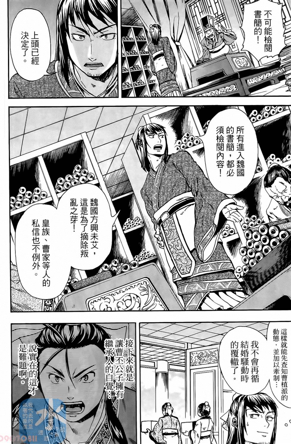 第160页