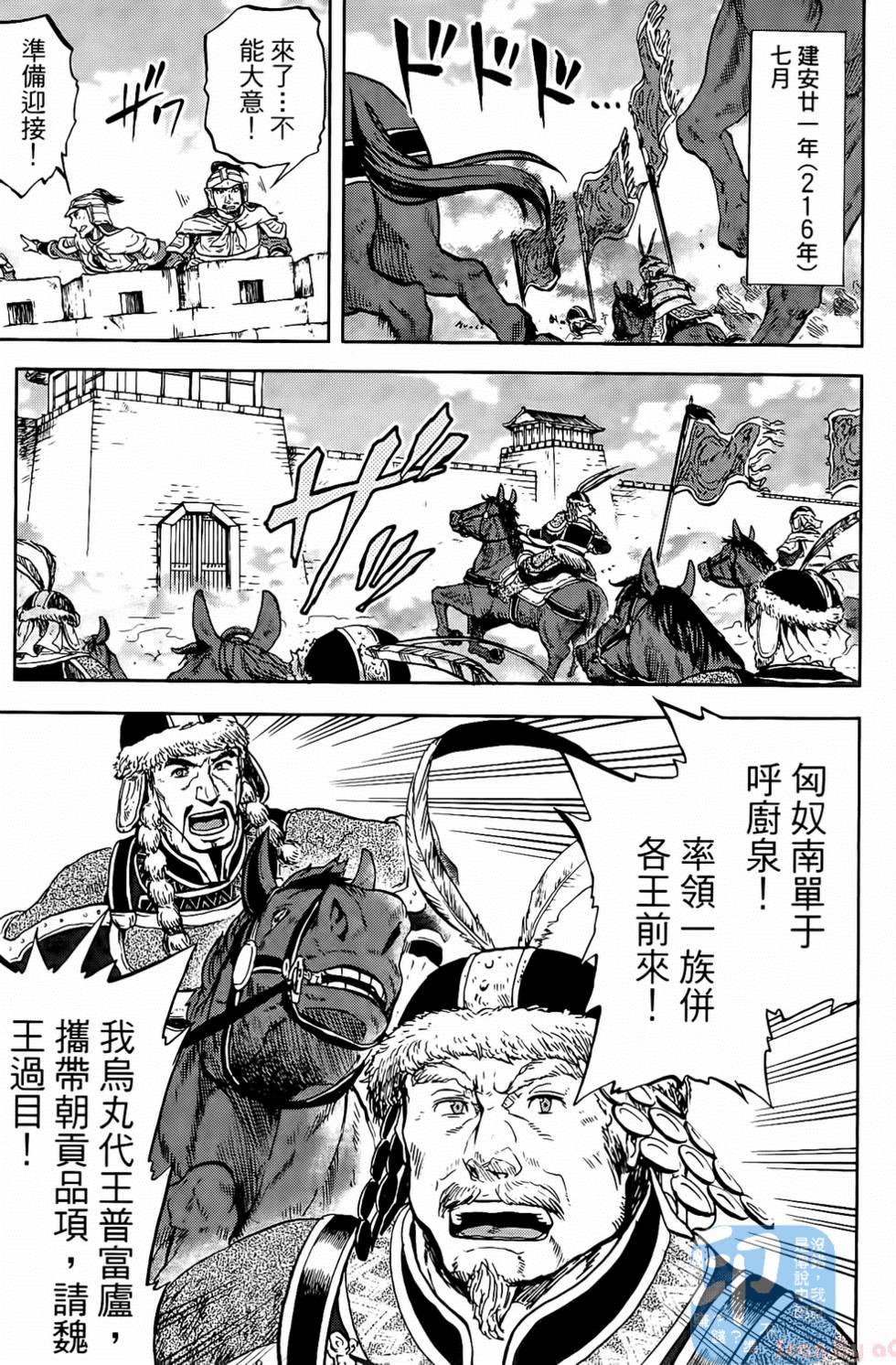 第161页