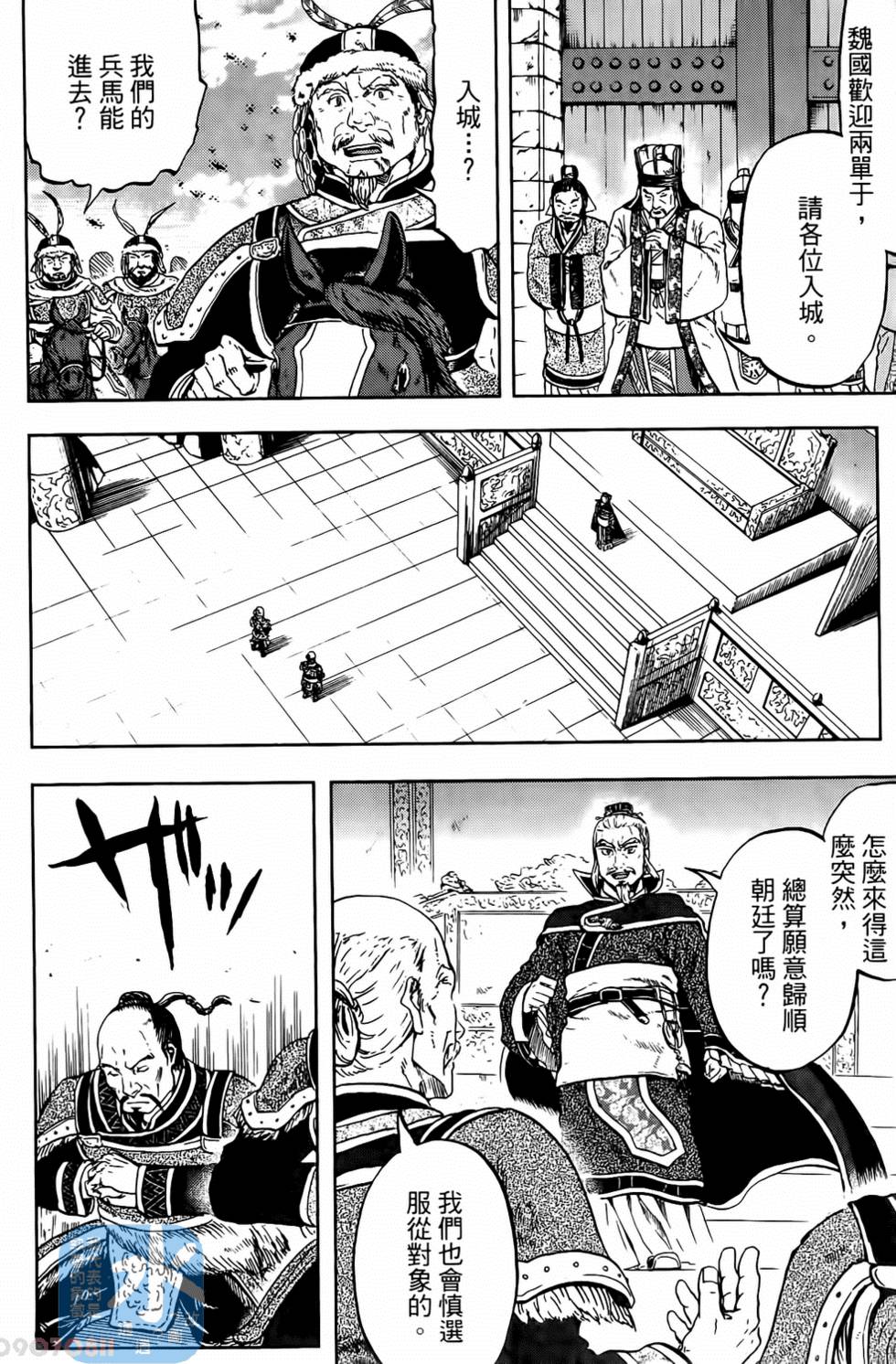 第162页