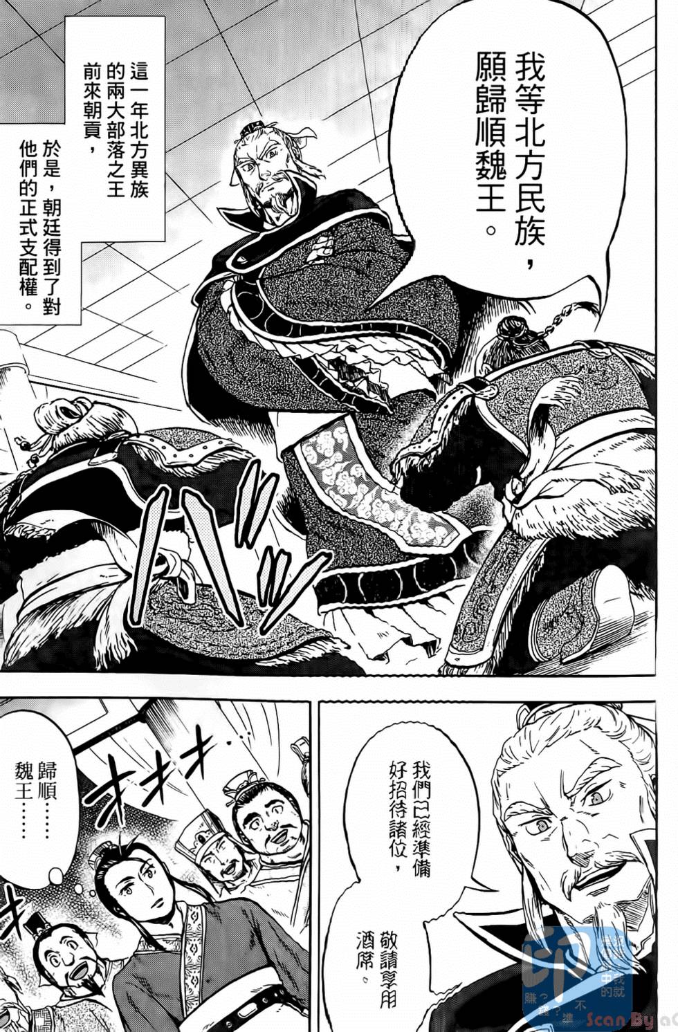 第163页