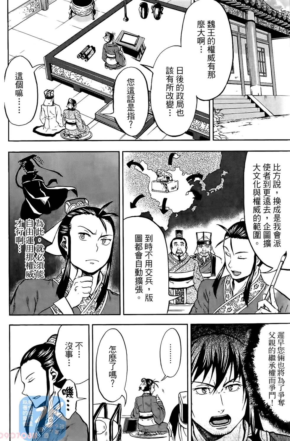 第164页