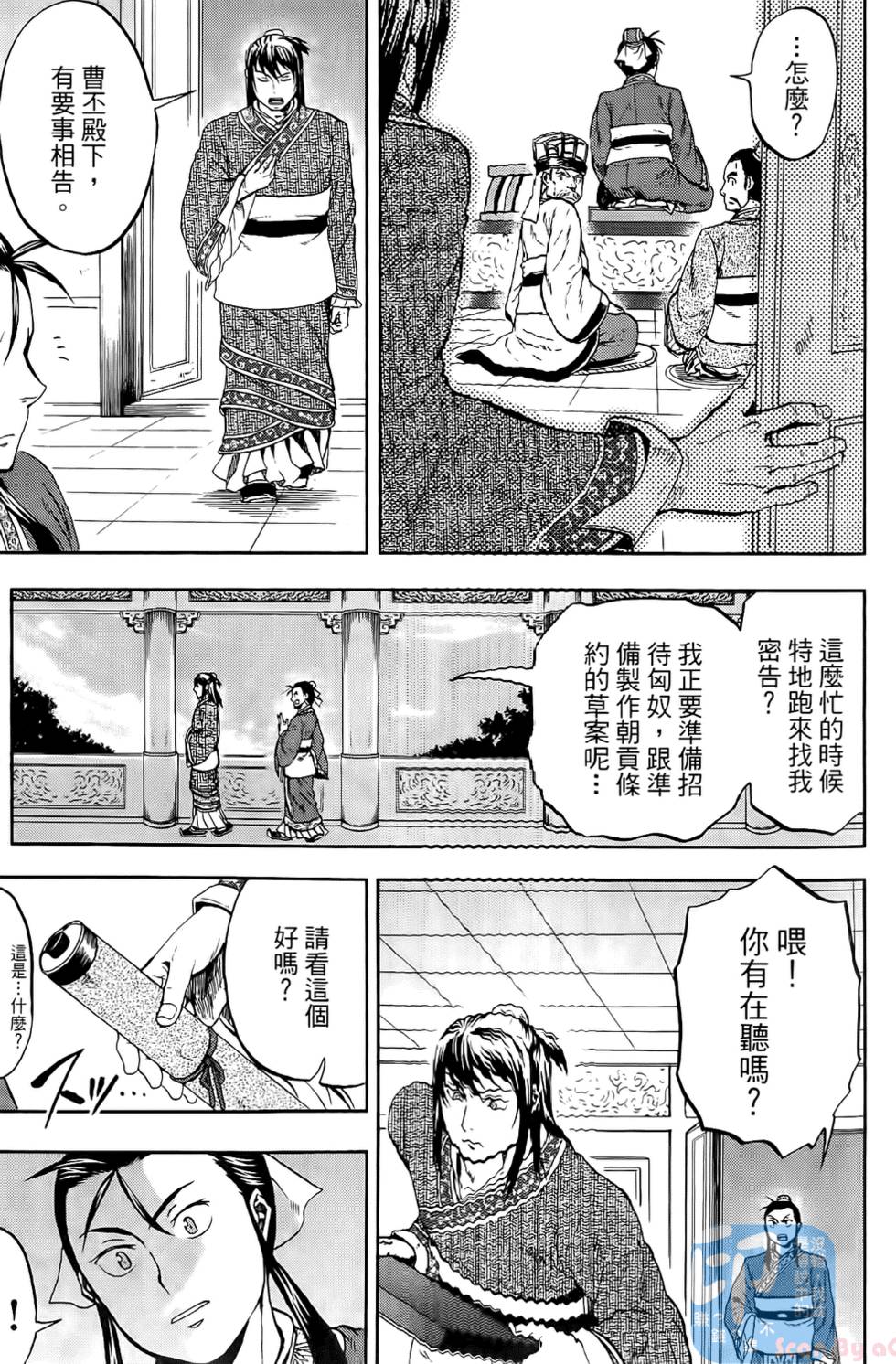 第165页