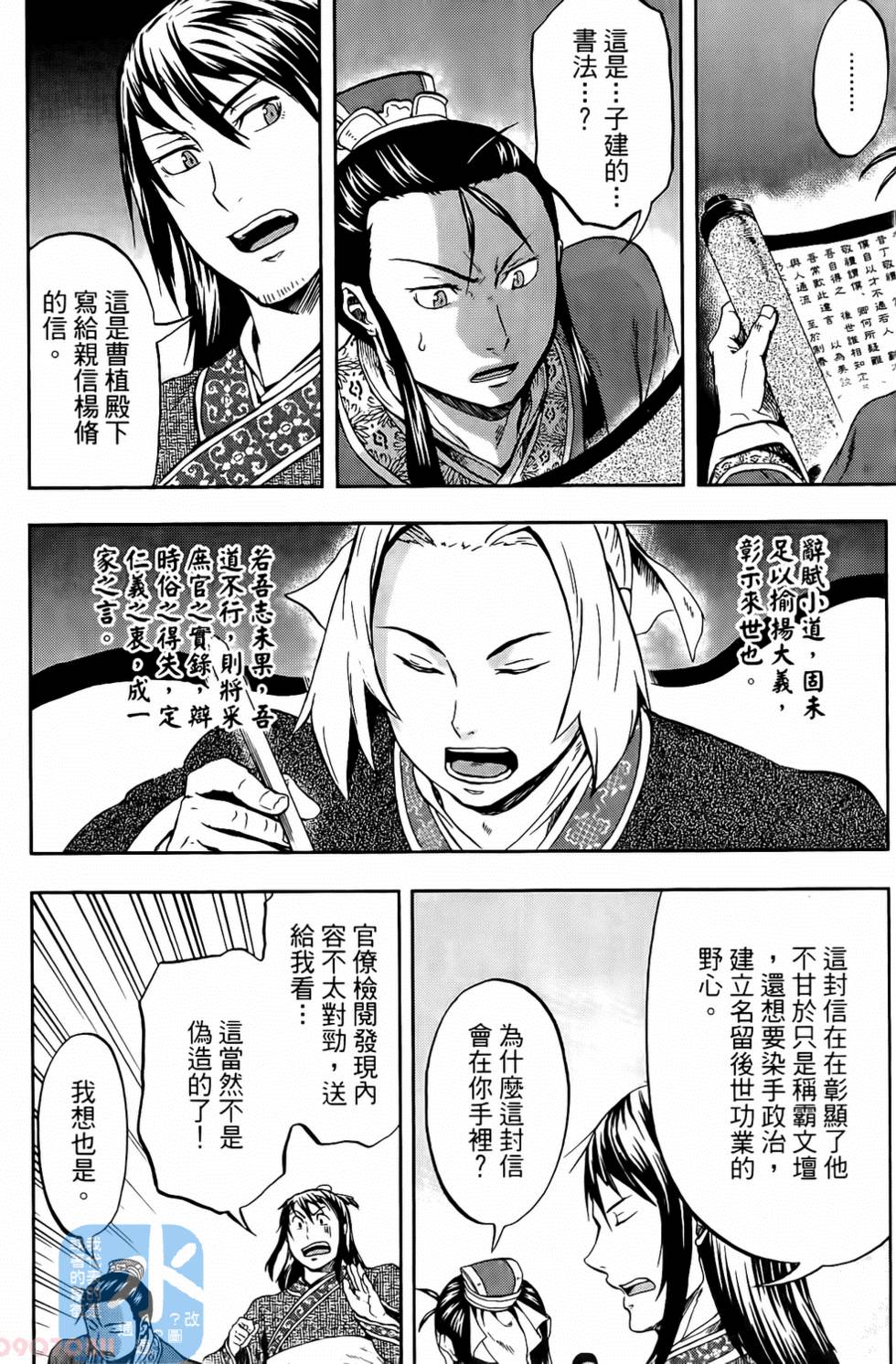 第166页