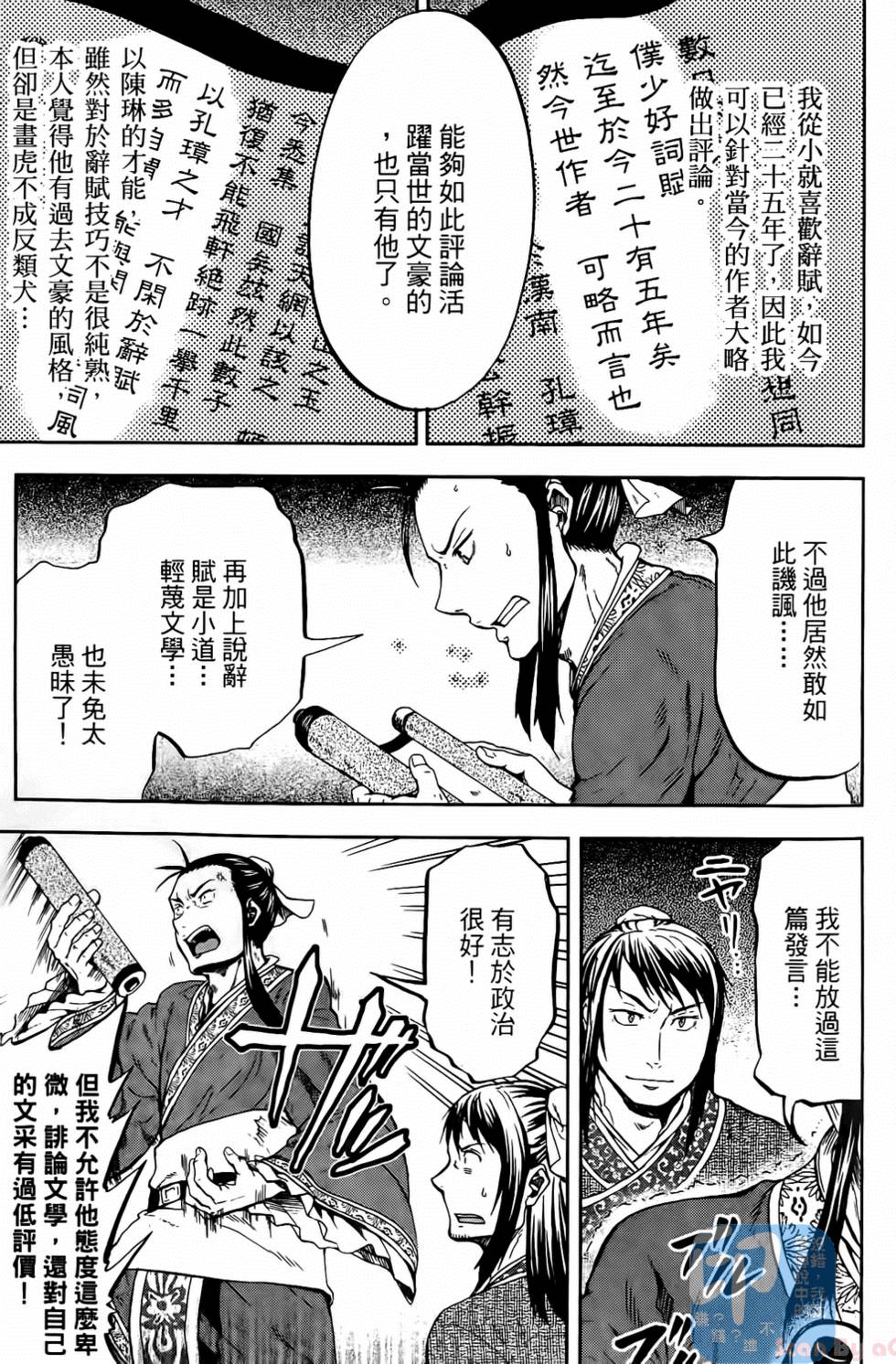 第167页