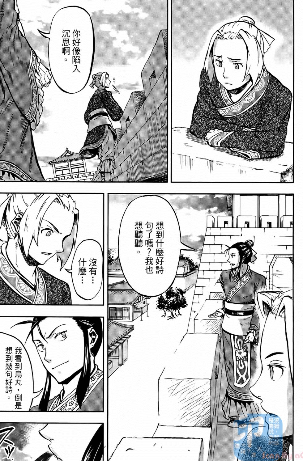 第169页