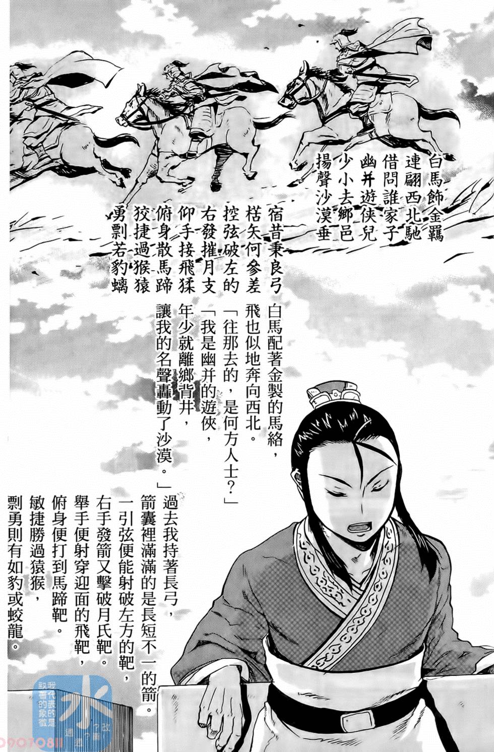 第170页