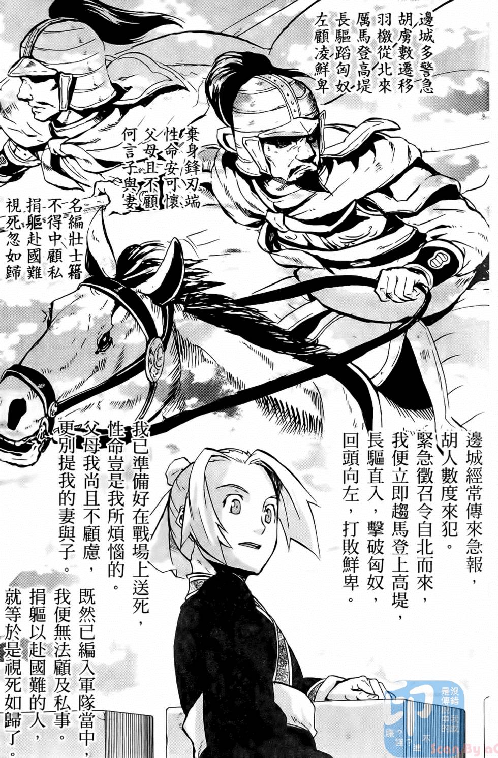 第171页
