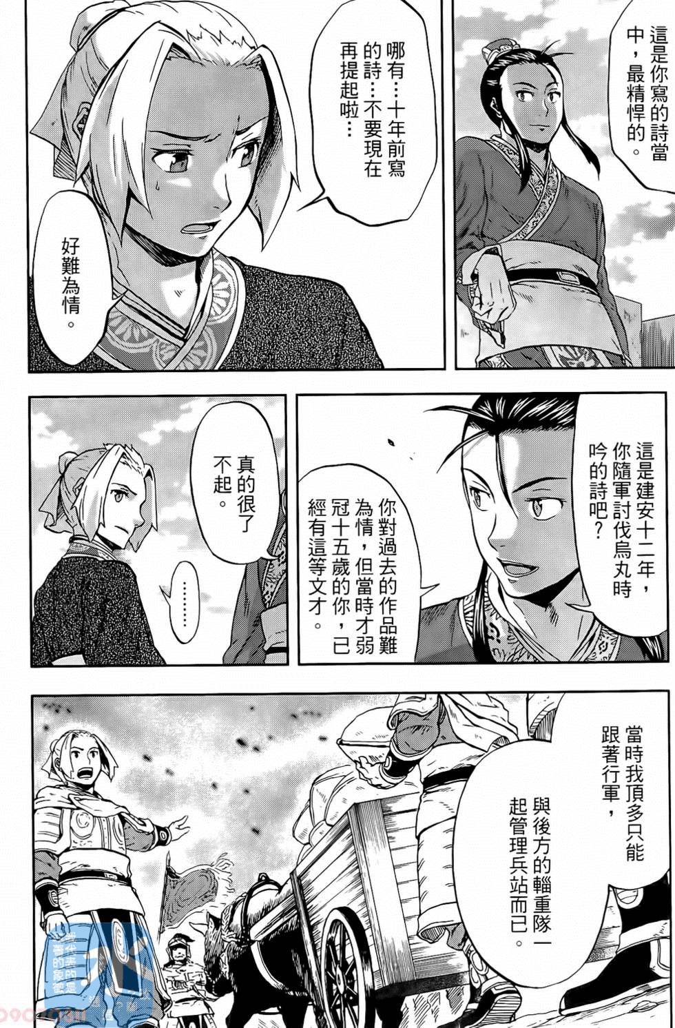 第172页