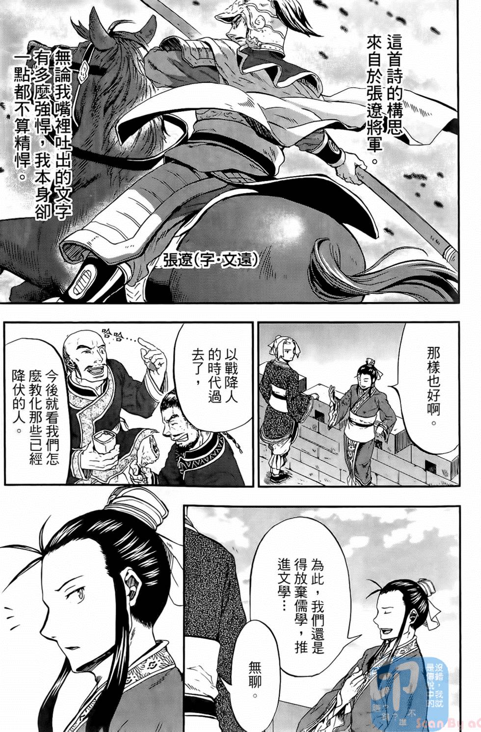 第173页