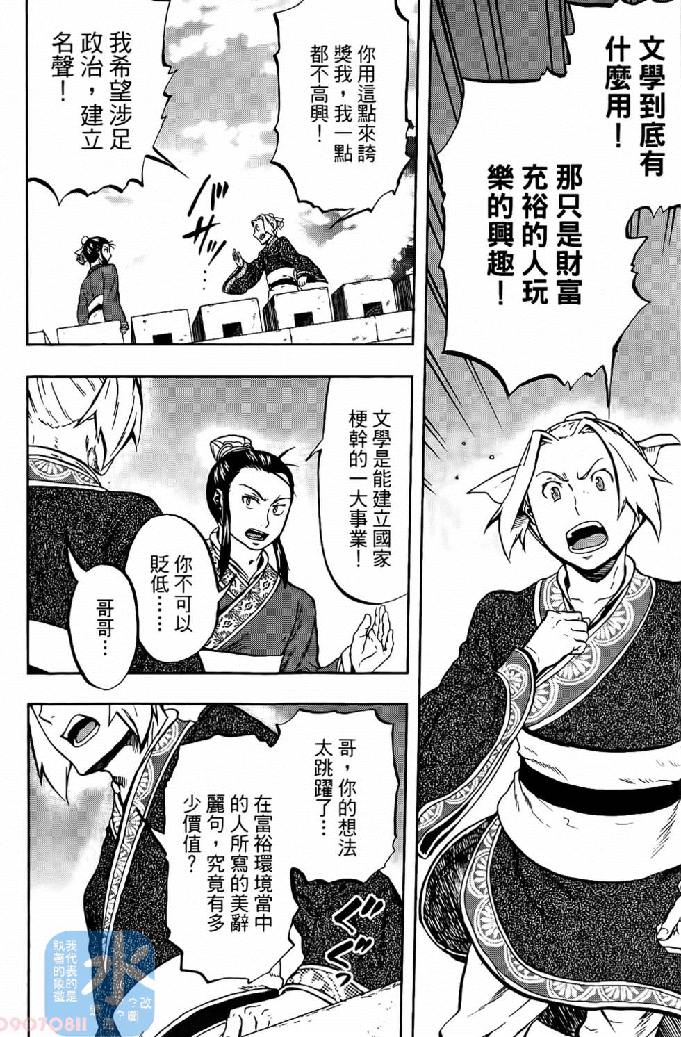 第174页