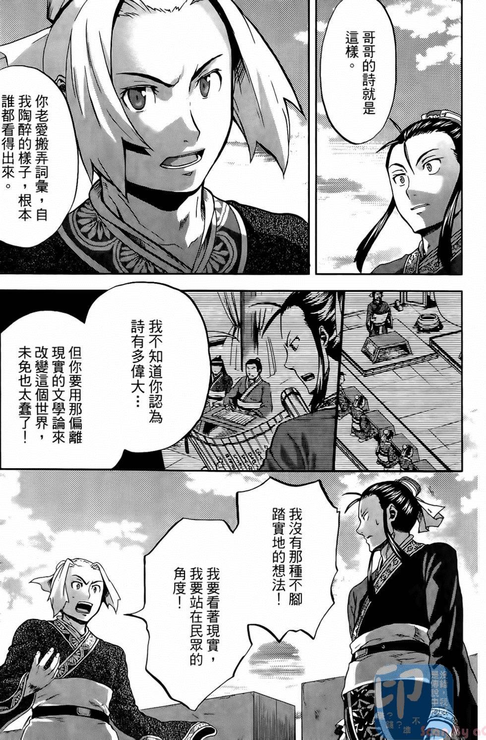 第175页