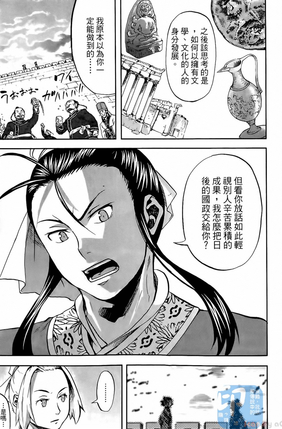 第177页