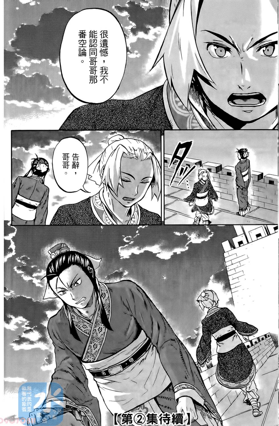 第178页