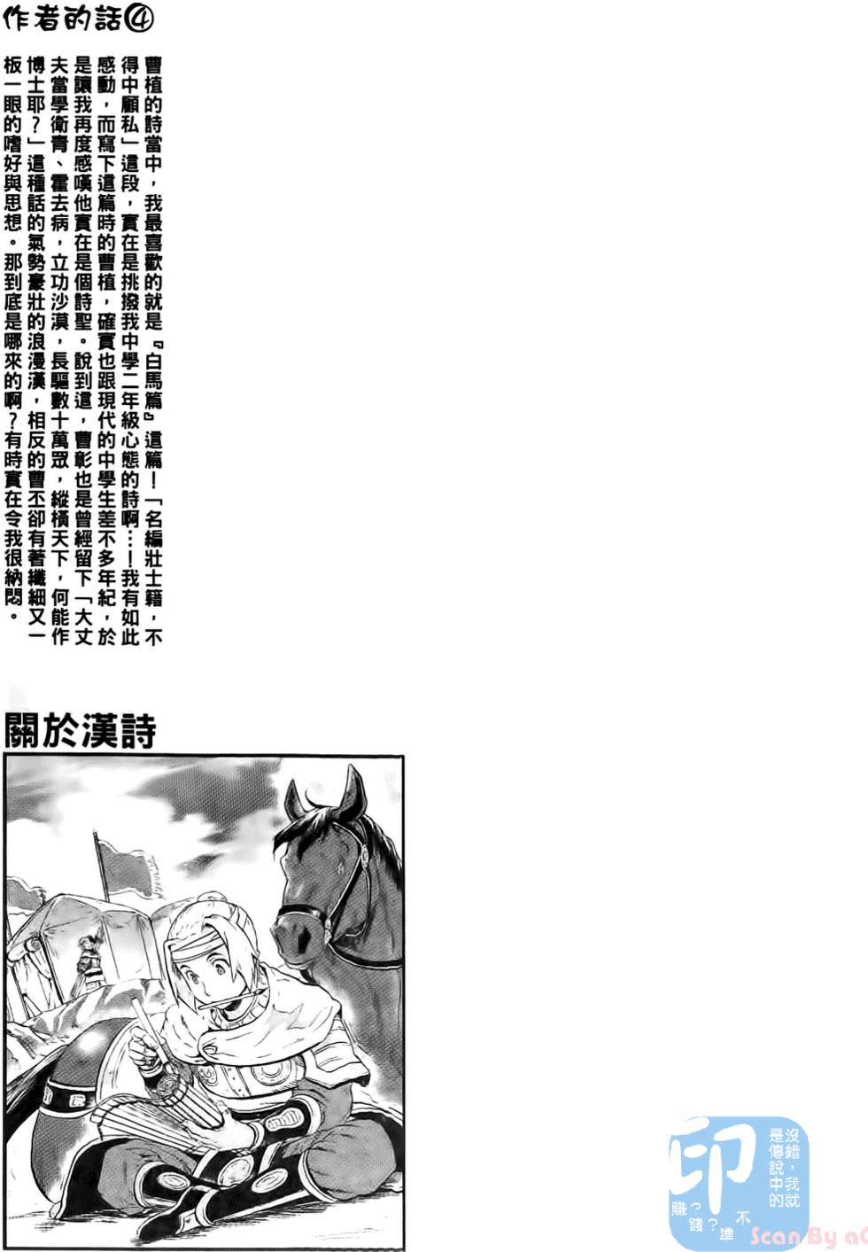 第179页