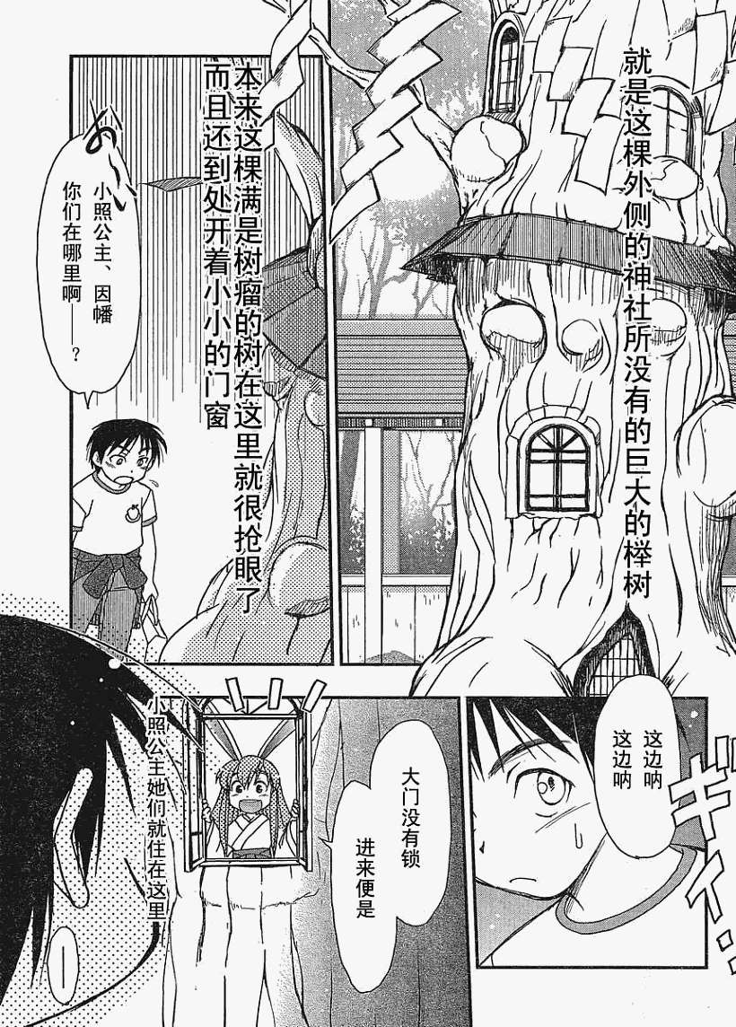 第18页