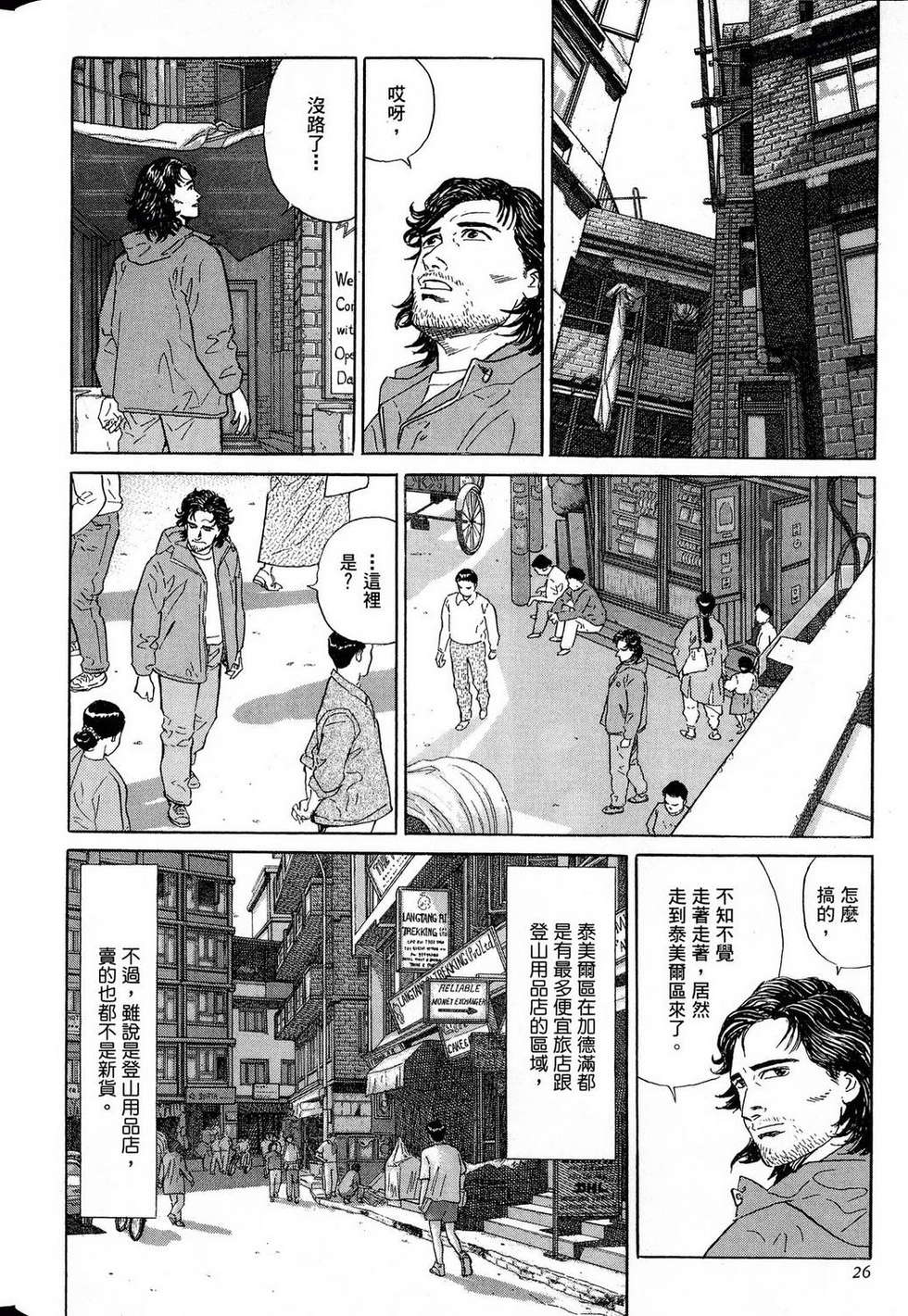 第26页